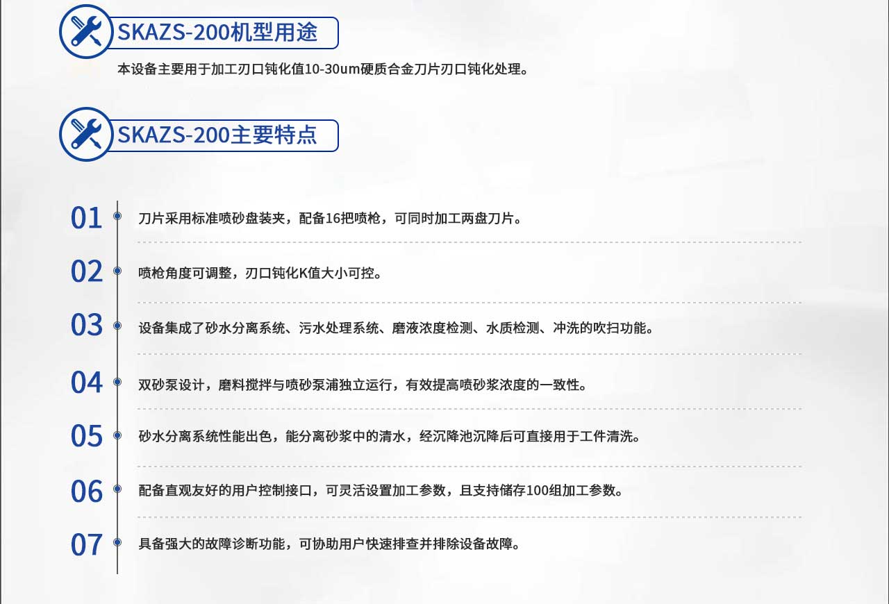 200-cn.jpg